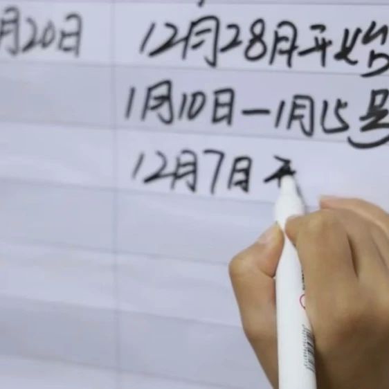 舞蹈生聯(lián)考前3天怎么超常發(fā)揮丨碼住這4招助你上岸