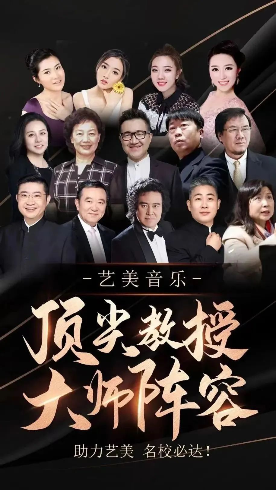 藝美清明營(yíng)，原價(jià)3980,，現(xiàn)僅收食宿費(fèi),，全國(guó)僅限前23名！