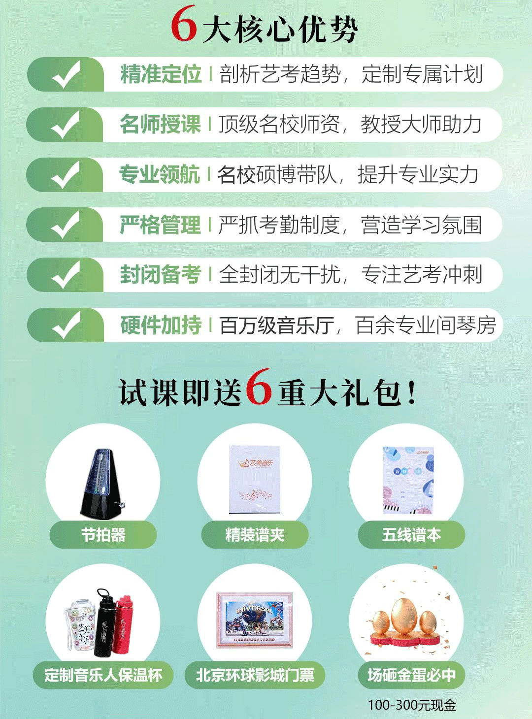 藝美清明營(yíng),，原價(jià)3980,，現(xiàn)僅收食宿費(fèi)，全國(guó)僅限前23名,！