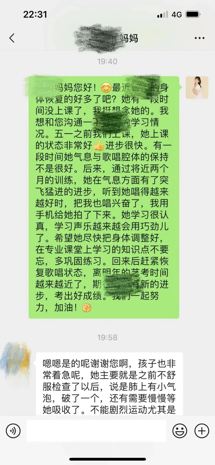 藝美清明營(yíng),，原價(jià)3980,，現(xiàn)僅收食宿費(fèi)，全國(guó)僅限前23名,！