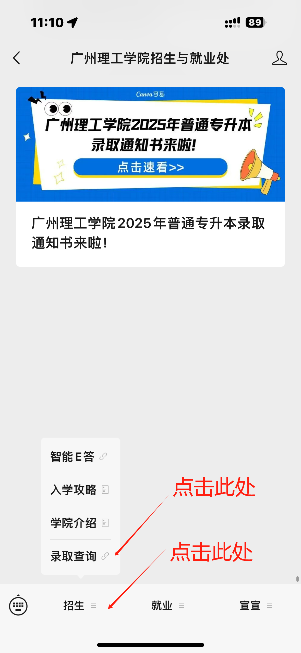 2025年广州理工学院舞蹈类、音乐类普高录取结果公布