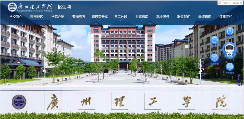 2025年广州理工学院舞蹈类、音乐类普高录取结果公布