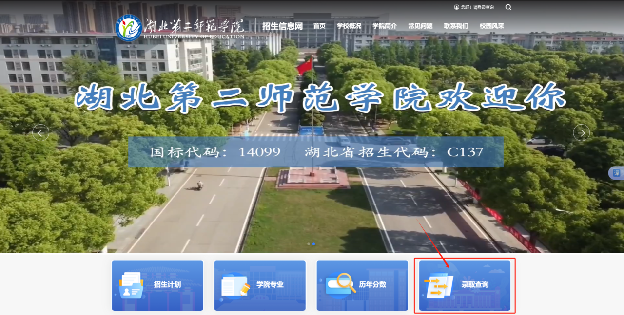 2025年湖北第二师范学院音乐学、舞蹈学高考最新录取进程（截止7月18日）