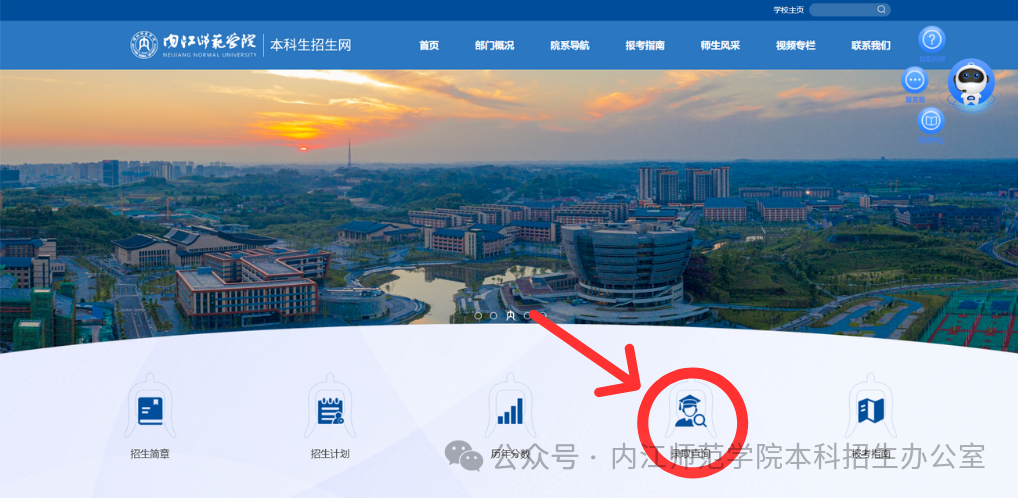 2025年内江师范学院音乐类、舞蹈类专业各省、各批次录取进程