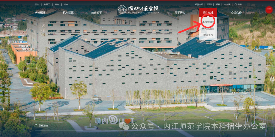 2025年内江师范学院音乐类、舞蹈类专业各省、各批次录取进程