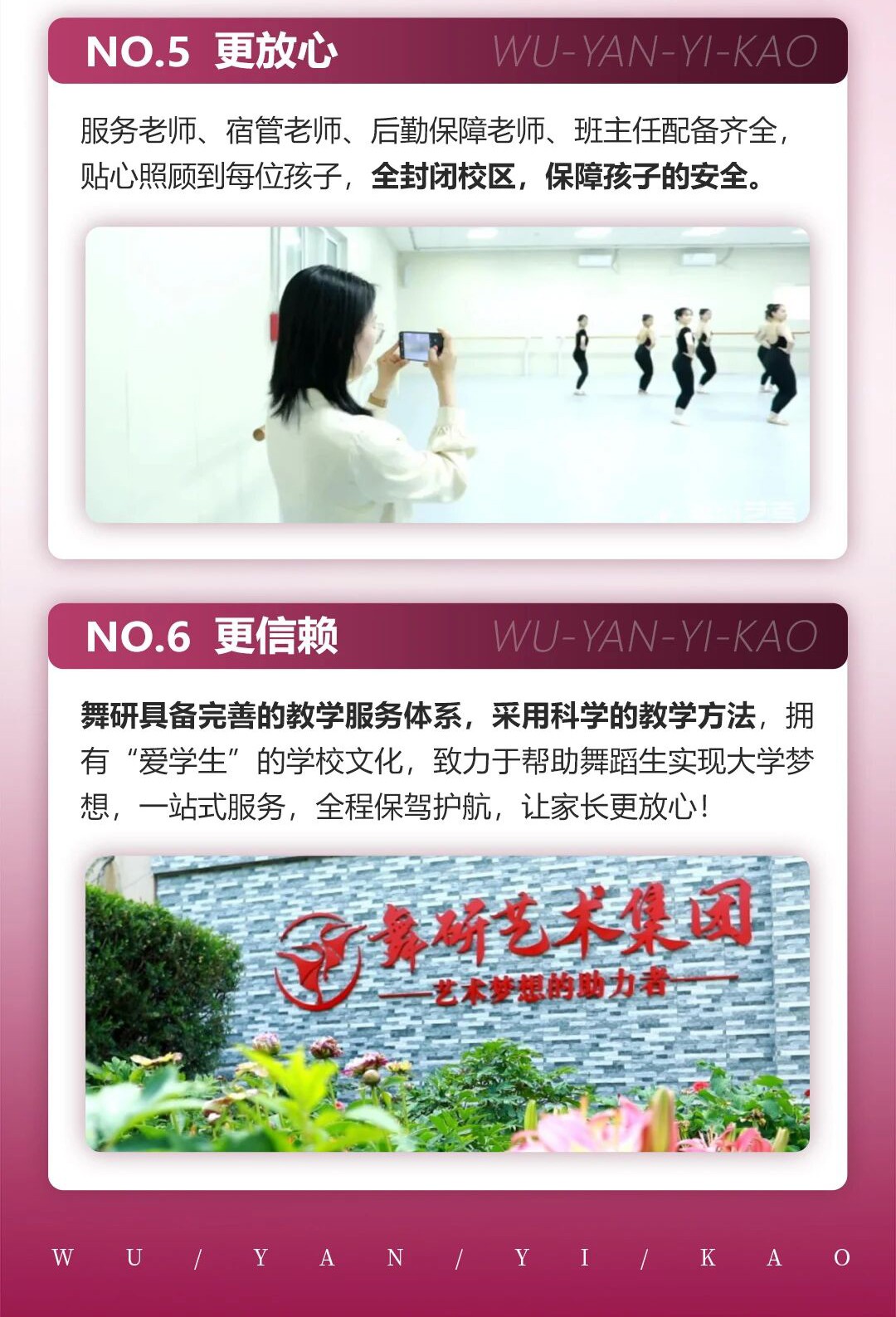 舞研艺考寒假集训营丨全国12城同启，5天专项突破，抓住赶超对手黄金期~