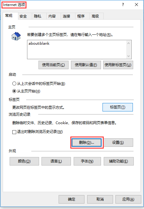 2026年北京市高考报名网上支付说明 2026年北京市高考报名网上支付说明