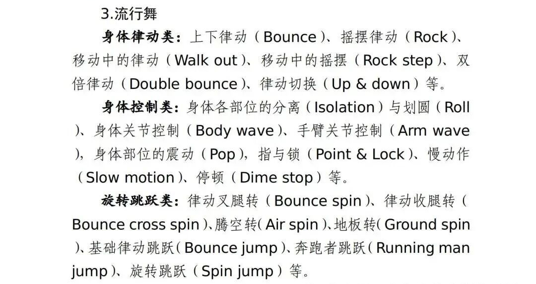 2026年青海省普通高考艺术类专业考试须知 2026年青海省普通高考艺术类专业考试须知