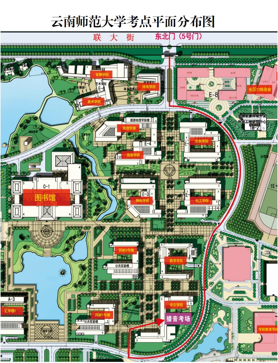 2026年云南省普通高校招生艺术类专业统一考试（面试科目）须知