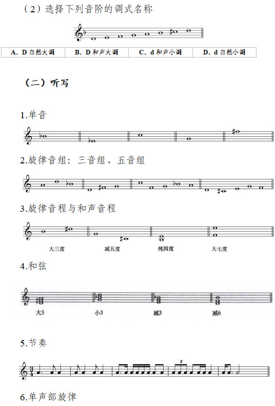 关于做好2026年西藏自治区普通高等学校艺术体育类专业考试招生工作的通知