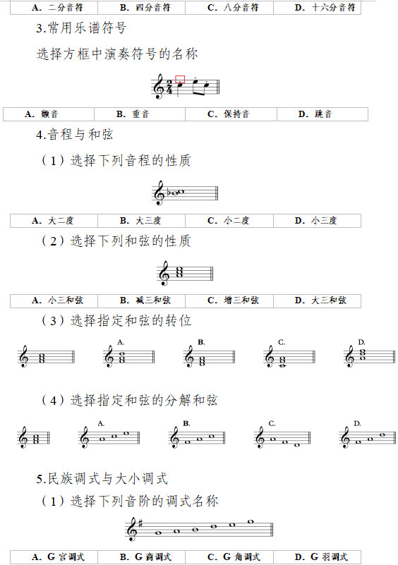 关于做好2026年西藏自治区普通高等学校艺术体育类专业考试招生工作的通知