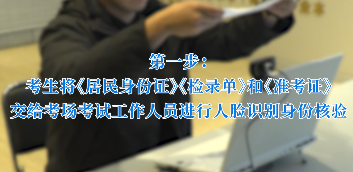 2026年黑龙江省普通高校招生艺术类专业省级统考舞蹈类面试哈尔滨学院考点公告