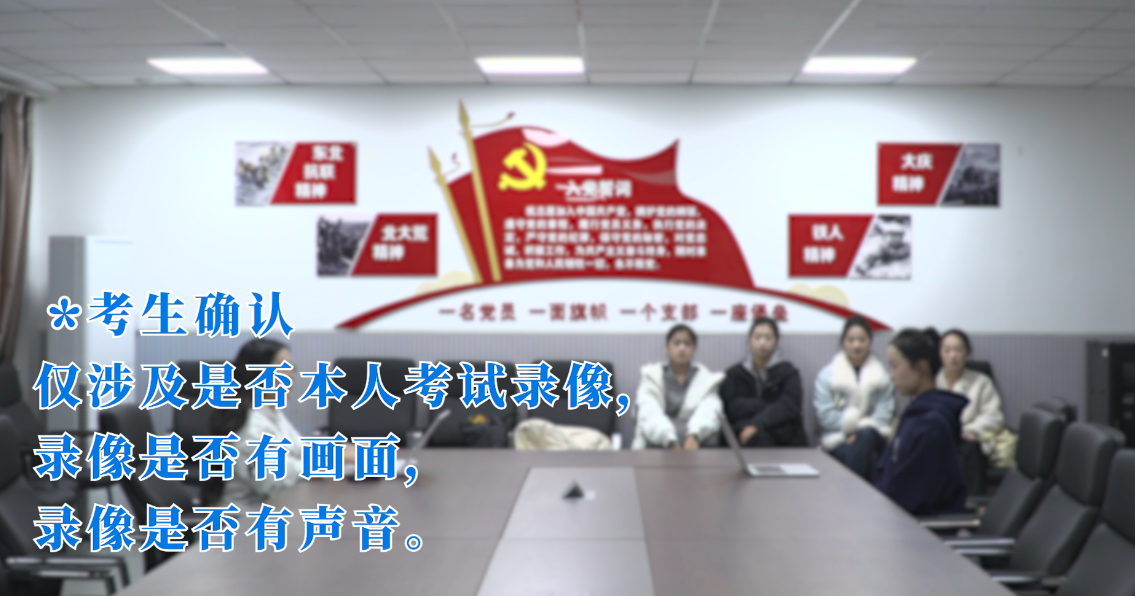 2026年黑龙江省普通高校招生艺术类专业省级统考舞蹈类面试哈尔滨学院考点公告