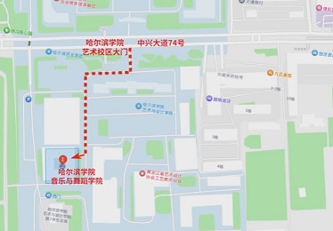 2026年黑龙江省普通高校招生艺术类专业省级统考舞蹈类面试哈尔滨学院考点公告