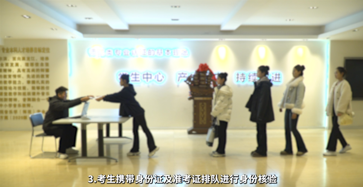 2026年黑龙江省普通高校招生艺术类专业省级统考舞蹈类面试哈尔滨学院考点公告