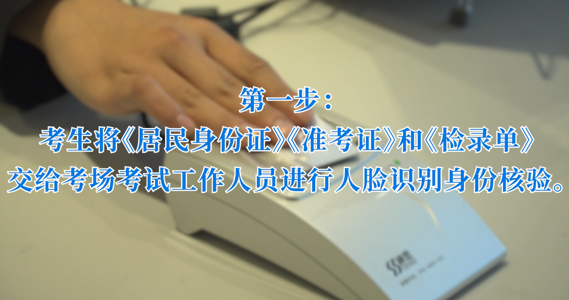 2026年黑龙江省普通高校招生艺术类专业省级统考舞蹈类面试哈尔滨学院考点公告
