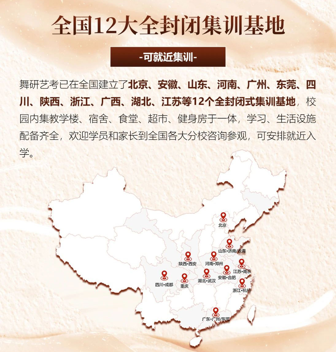 27&28届必看！浙江舞研全产品招生简章，总有一款适合你的班型