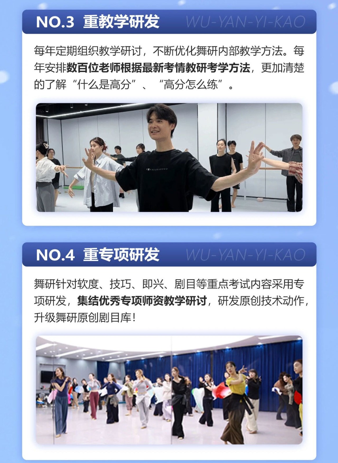 浙江舞研寒假营重磅推出！别等开春，这个冬天，让舞蹈功底狂飙！