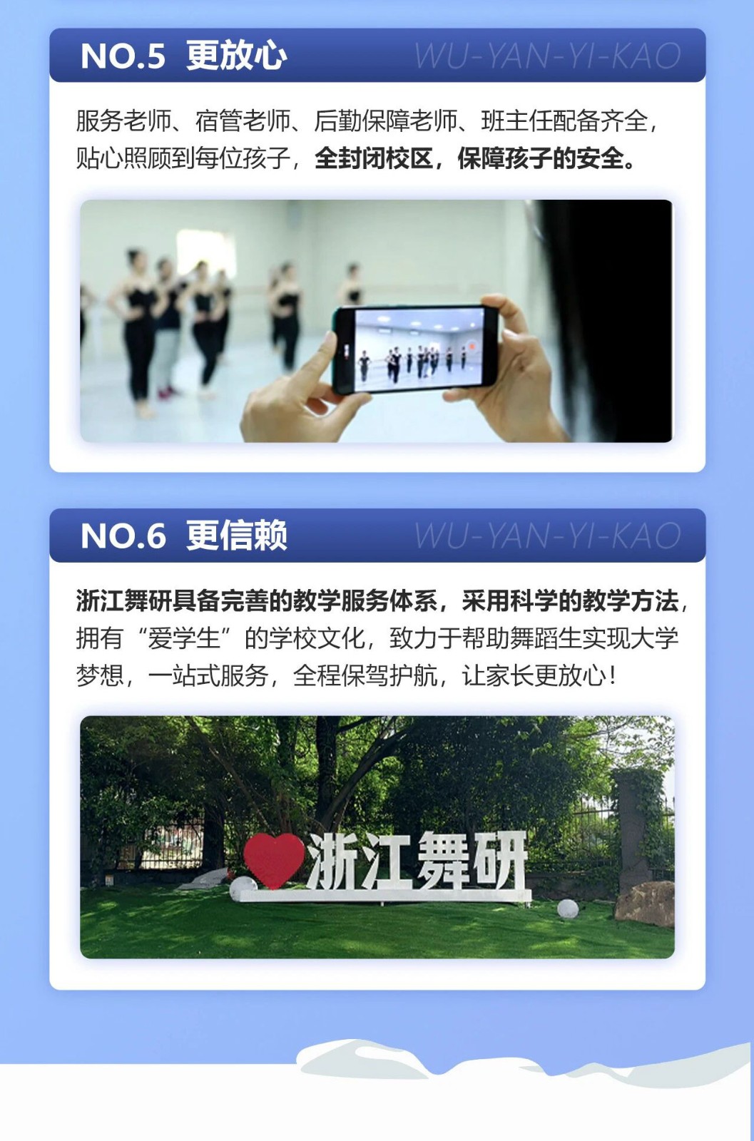 浙江舞研寒假营重磅推出！别等开春，这个冬天，让舞蹈功底狂飙！