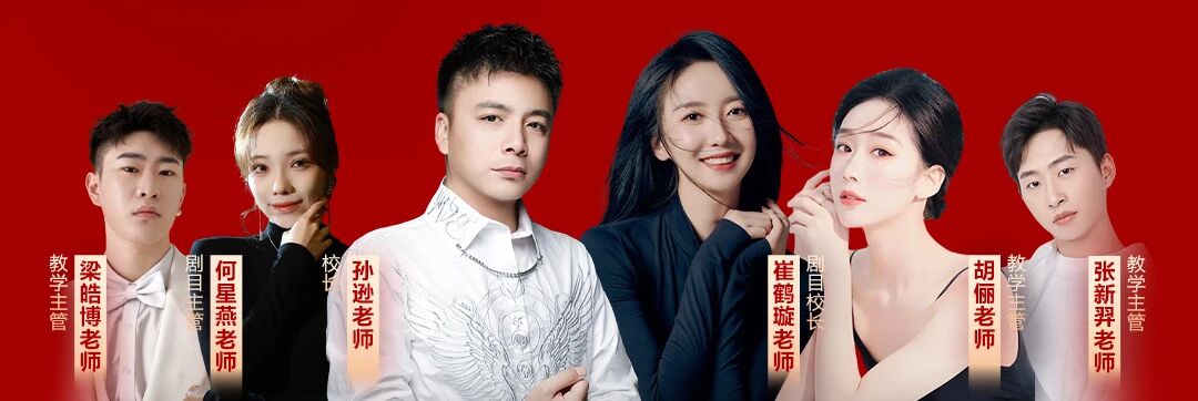 寒假不花冤枉钱！来湖北舞研体验免费试课，让进步不绕路！