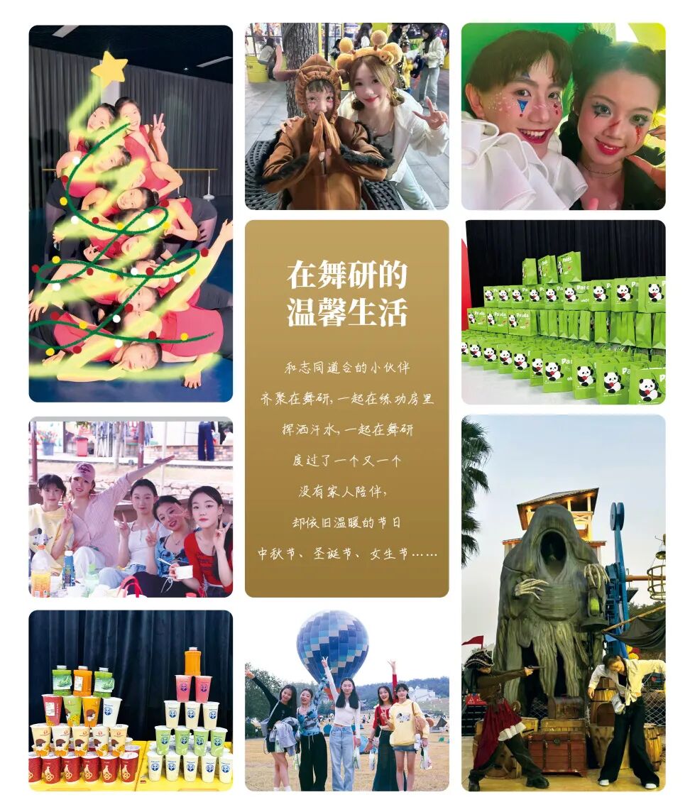 欢迎来到湖北舞研：关于我们的吃、住、学、考，一切都在这里！