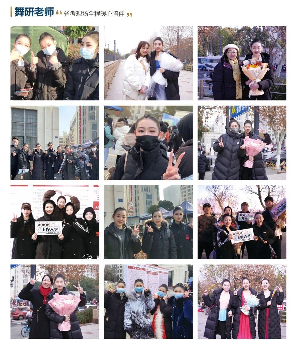 欢迎来到湖北舞研：关于我们的吃、住、学、考，一切都在这里！