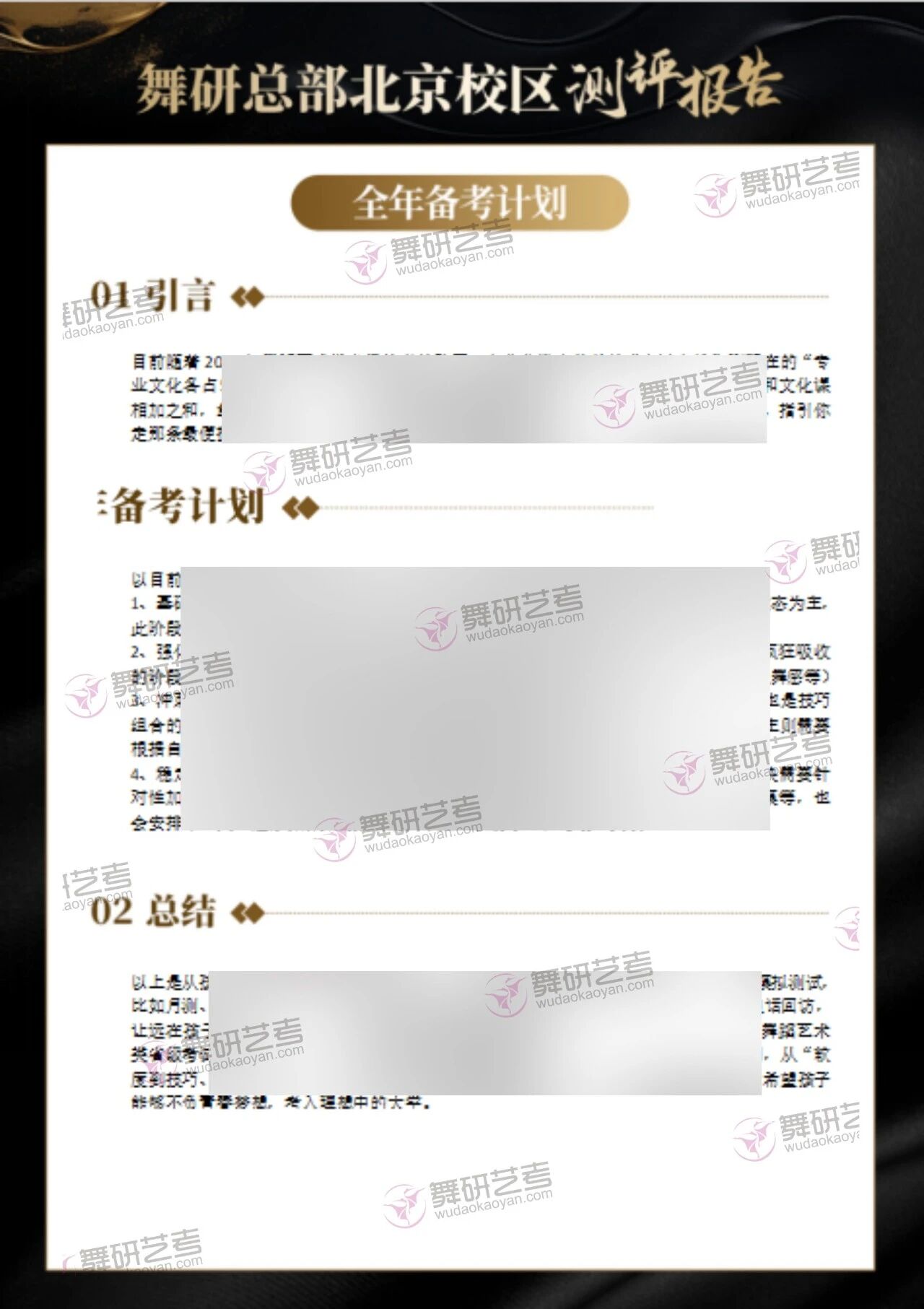 寒假不花冤枉钱！来湖北舞研体验免费试课，让进步不绕路！