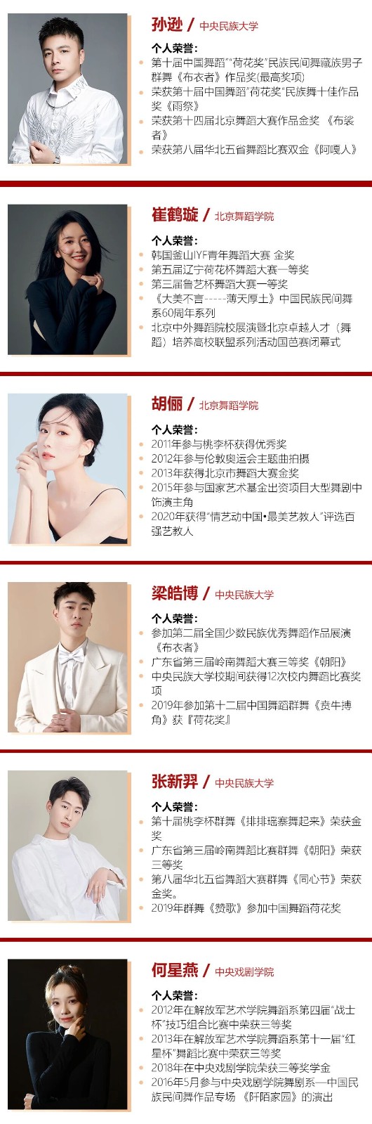 寒假不花冤枉钱！来湖北舞研体验免费试课，让进步不绕路！