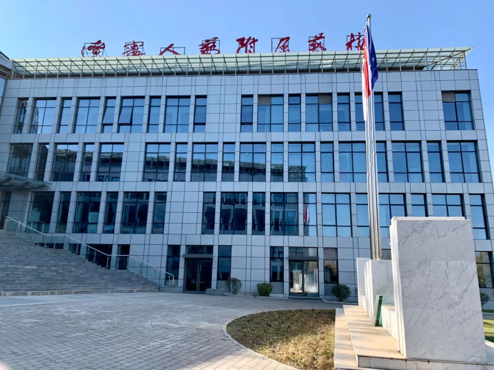 2026年辽宁人民艺术剧院附属艺术学校招生简章