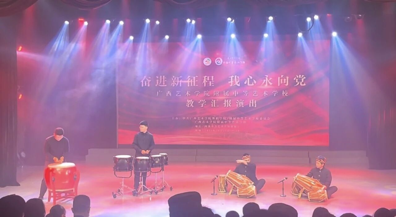 2026年广西艺术学院附属中等艺术学校招生简章