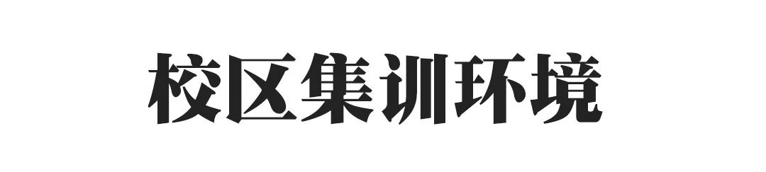 舞研26届校考特训班丨湖北限招24人！定制专攻赢在起点，就选校考定向班！