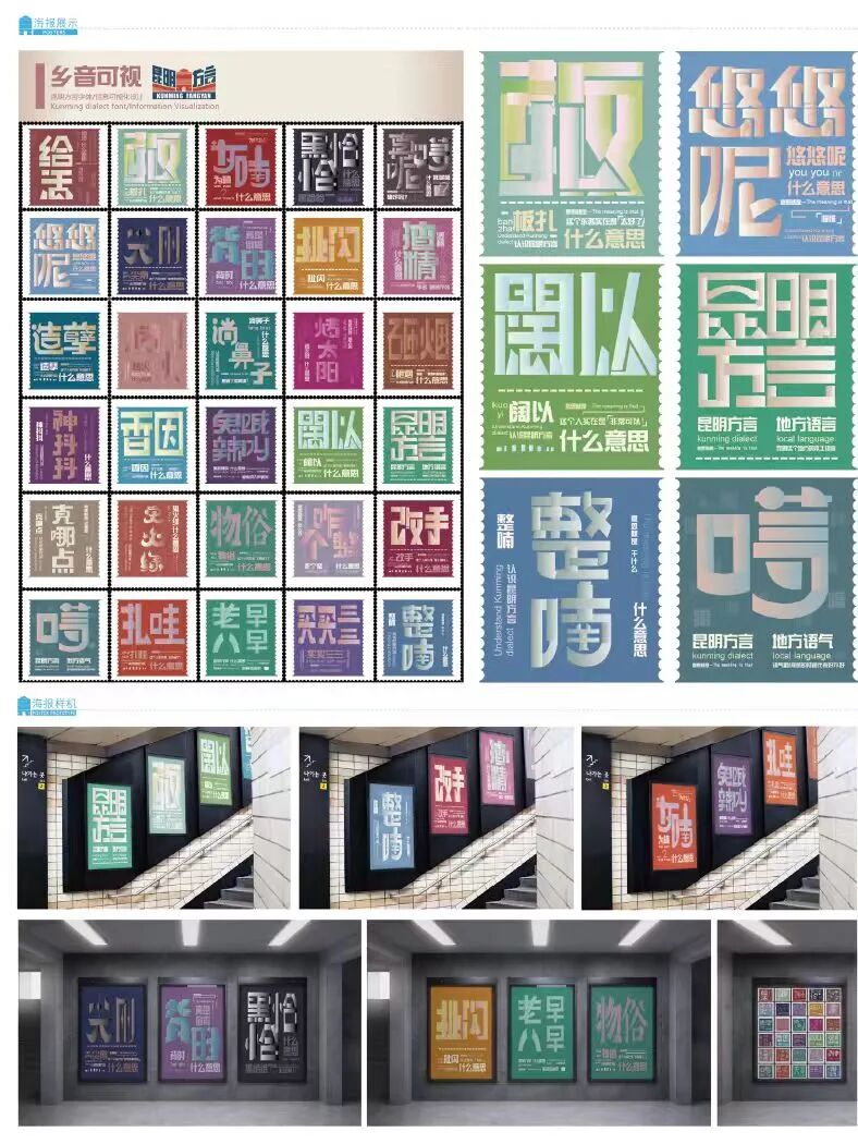 2026年昆明城市学院音乐学、音乐教育、舞蹈学艺术类招生简章