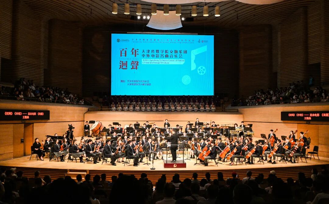 2026年天津传媒学院音乐类、舞蹈类报考指南 2026年天津传媒学院音乐类、舞蹈类报考指南