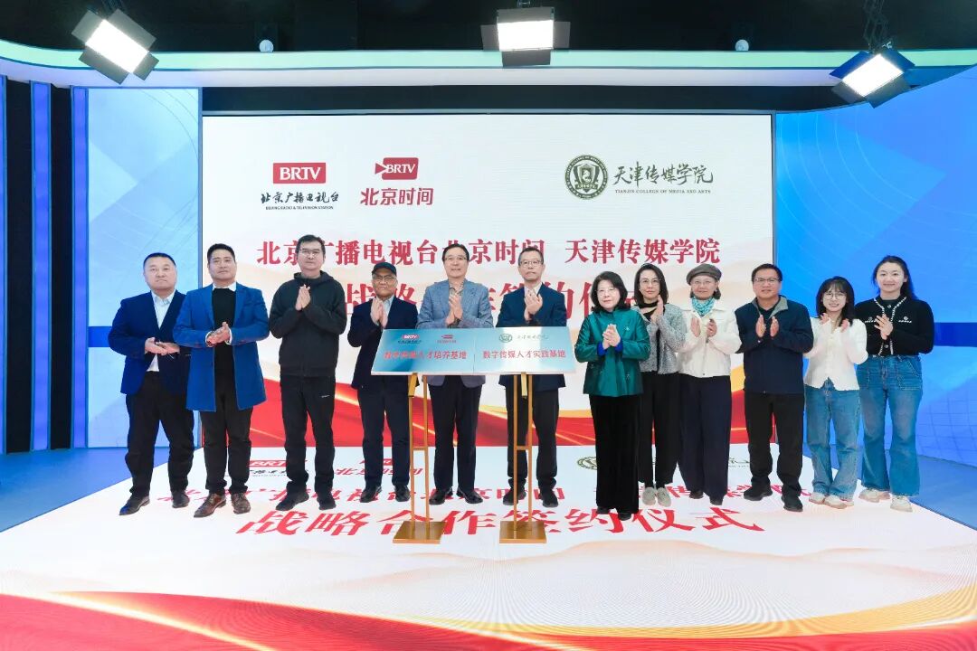 2026年天津传媒学院音乐类、舞蹈类报考指南 2026年天津传媒学院音乐类、舞蹈类报考指南