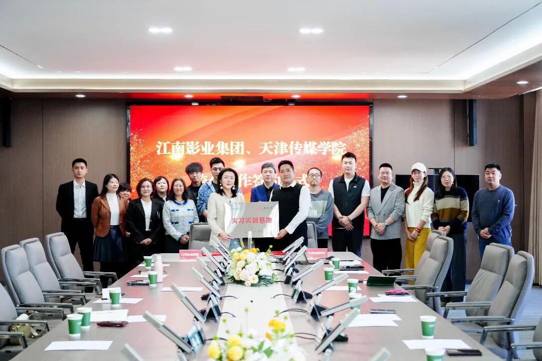 2026年天津传媒学院音乐类、舞蹈类报考指南 2026年天津传媒学院音乐类、舞蹈类报考指南