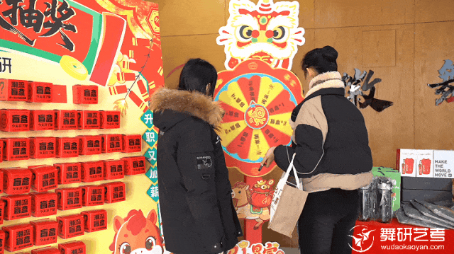 舞研寒假营盛大开营 | 以温暖相迎,以专业启程,我们开练啦! 舞研寒假营盛大开营 | 以温暖相迎,以专业启程,我们开练啦!