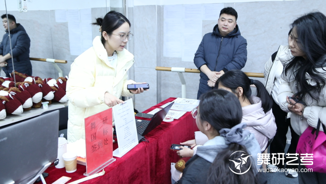 舞研寒假营盛大开营 | 以温暖相迎,以专业启程,我们开练啦! 舞研寒假营盛大开营 | 以温暖相迎,以专业启程,我们开练啦!