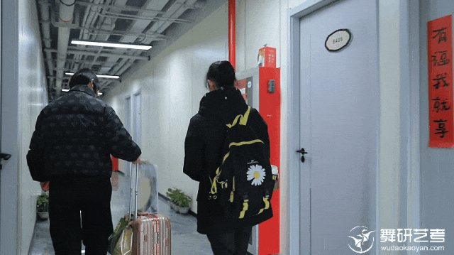 舞研寒假营盛大开营 | 以温暖相迎,以专业启程,我们开练啦! 舞研寒假营盛大开营 | 以温暖相迎,以专业启程,我们开练啦!