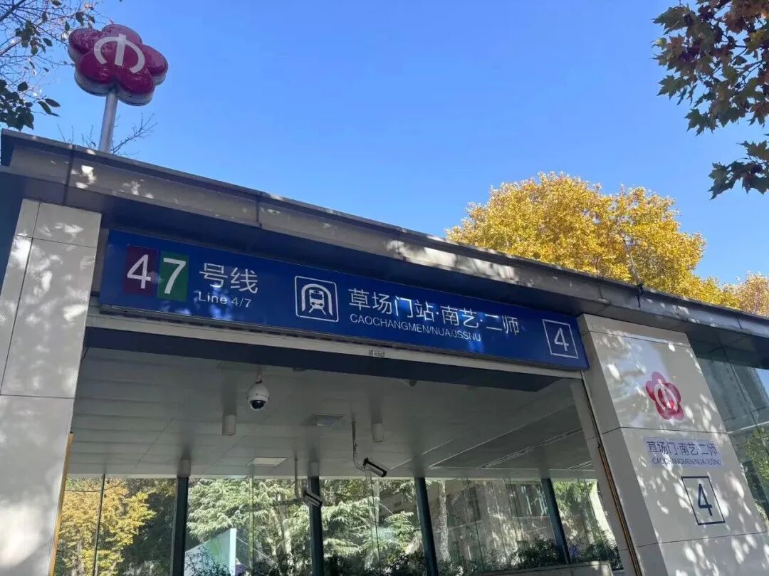 2026年南京艺术学院音乐类、舞蹈类校考复试考点介绍及温馨提醒