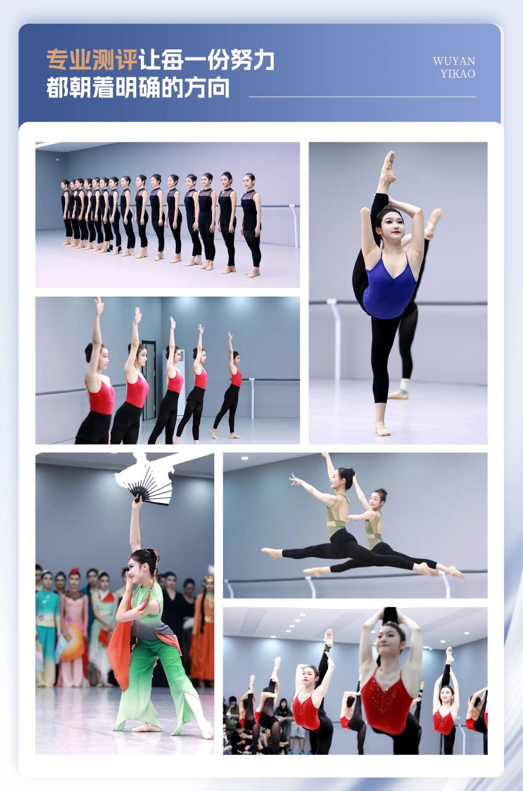 这个寒假，做一次专业测评！找准你的闪光点，解锁针对性训练