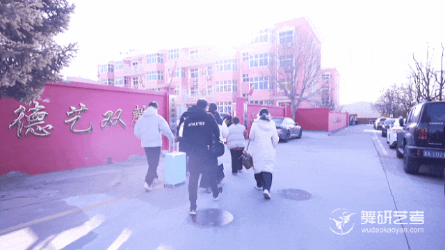 舞研寒假营盛大开营 | 以温暖相迎,以专业启程,我们开练啦! 舞研寒假营盛大开营 | 以温暖相迎,以专业启程,我们开练啦!