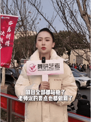 省考纪实 | 2026湖北舞蹈省考圆满落幕，每一个瞬间都值得定格，舞研为你们鼓掌！