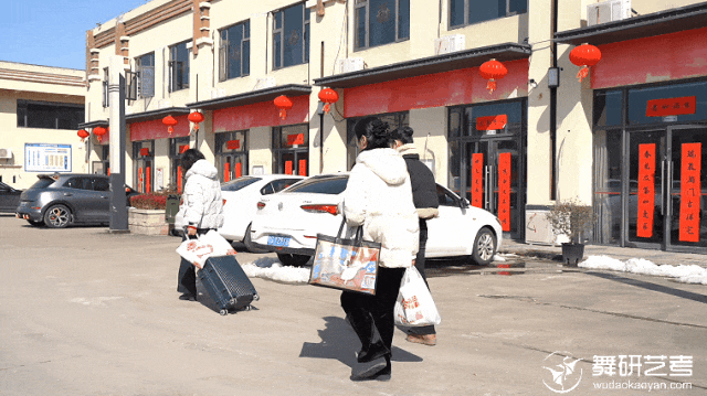 舞研寒假营盛大开营 | 以温暖相迎,以专业启程,我们开练啦! 舞研寒假营盛大开营 | 以温暖相迎,以专业启程,我们开练啦!