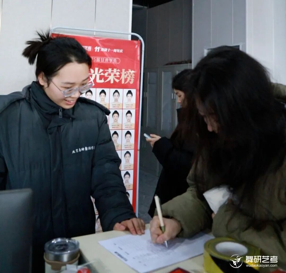 舞研寒假营盛大开营 | 以温暖相迎,以专业启程,我们开练啦! 舞研寒假营盛大开营 | 以温暖相迎,以专业启程,我们开练啦!