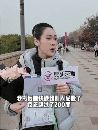 省考纪实 | 2026湖北舞蹈省考圆满落幕，每一个瞬间都值得定格，舞研为你们鼓掌！