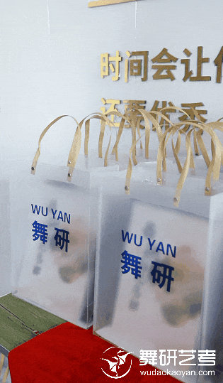 舞研寒假营盛大开营 | 以温暖相迎,以专业启程,我们开练啦! 舞研寒假营盛大开营 | 以温暖相迎,以专业启程,我们开练啦!