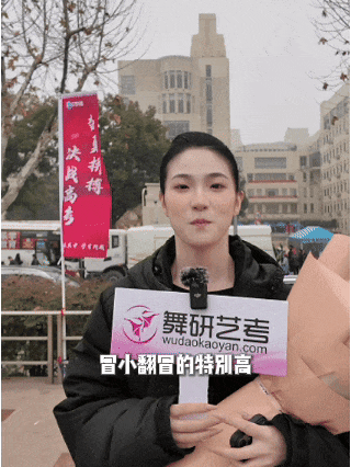 省考纪实 | 2026湖北舞蹈省考圆满落幕，每一个瞬间都值得定格，舞研为你们鼓掌！