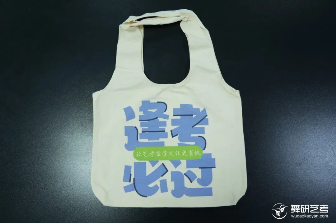 舞研寒假营盛大开营 | 以温暖相迎,以专业启程,我们开练啦! 舞研寒假营盛大开营 | 以温暖相迎,以专业启程,我们开练啦!