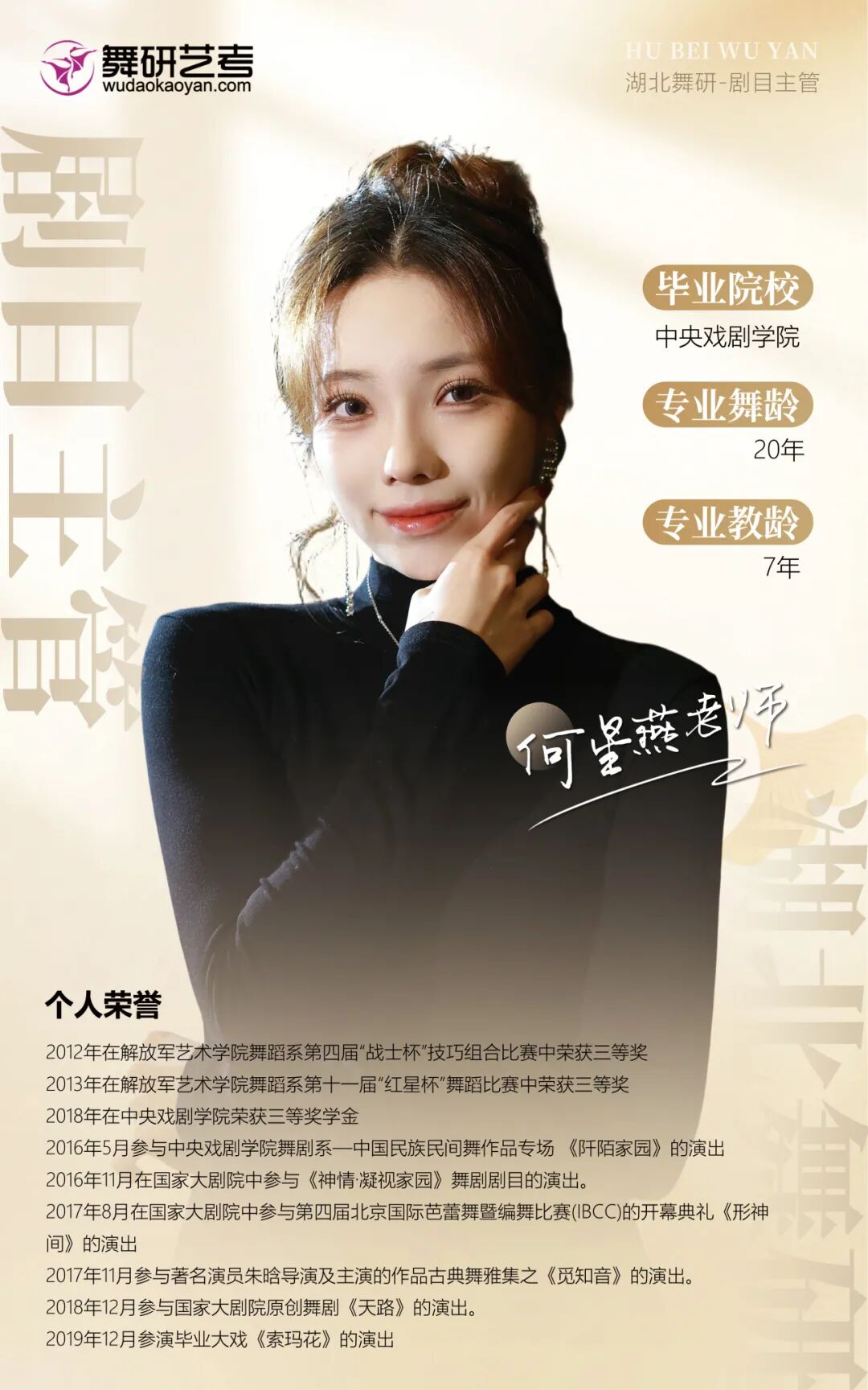 舞研「疯狂星期六」：锁定每月第三周周六，一年仅12次，四大核心课程免费开放！