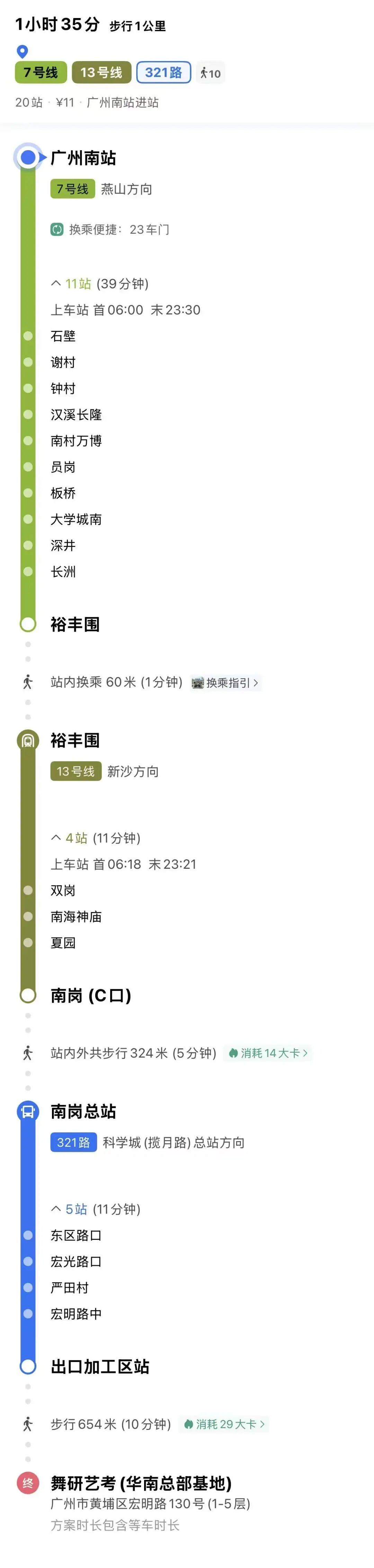 报到须知|广东舞研寒假营报道须知详情来啦,猛收藏! 报到须知|广东舞研寒假营报道须知详情来啦,猛收藏!